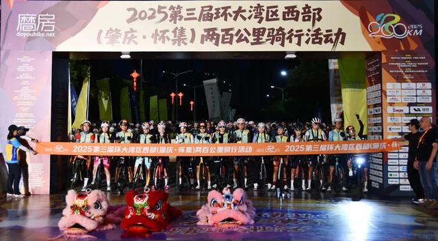 6:30启幕了！骑遇怀集，快乐出发！