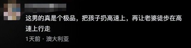 亲爹把儿子扔新疆国道上，妈妈烈日徒步1.5公里寻找，后续很寒心