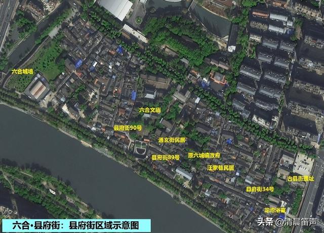 寻常巷陌：六合·县府街