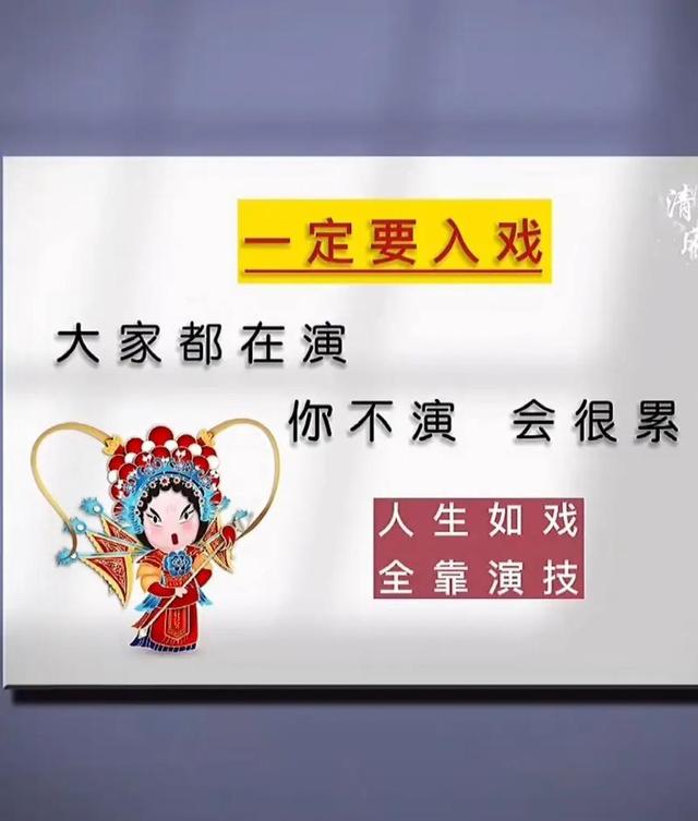 人这辈子，活的是个心态，主角终究是自己