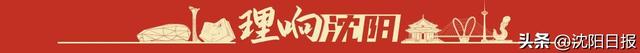 理响·三经九纬丨文旅消费里的NPC密码