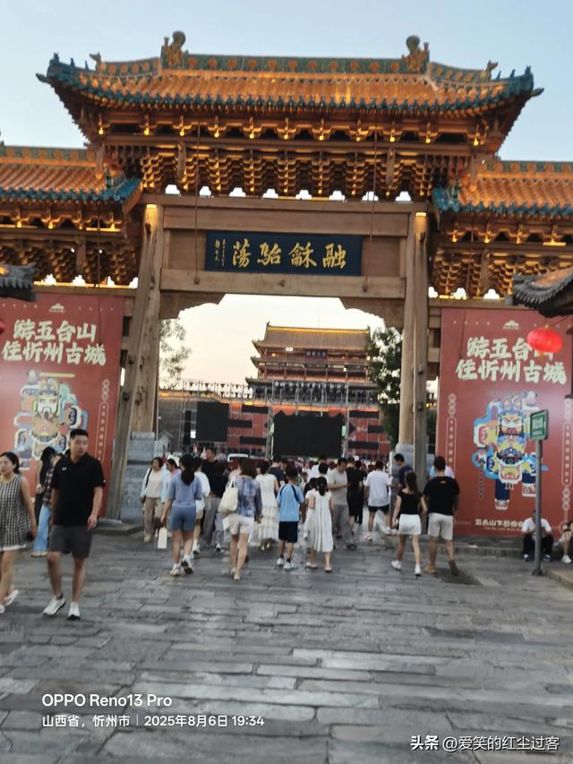 我的旅行日记——忻州古城，人间烟火中的千年回想