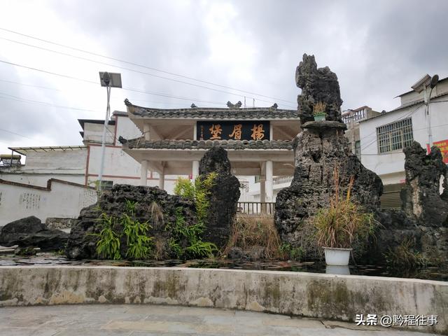 何以青岩：谢蛮所占据的荒蛮之地，为何最终成为贵州省城？