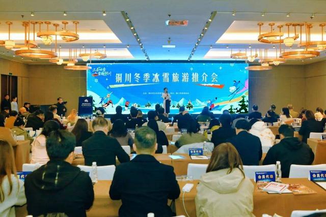 紧抓高铁机遇 铜川文旅全力打造“目的地”城市新体验