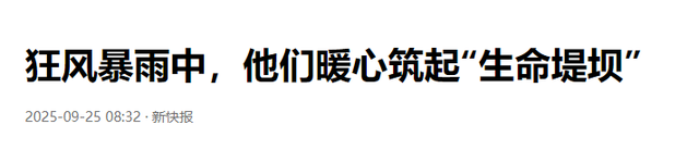台风天开车“冲浪”后续：司机被行拘，身份遭扒，难怪做出这种事