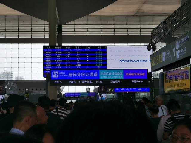 成都，带不走的只有你——黄龙、九寨、都江堰随记