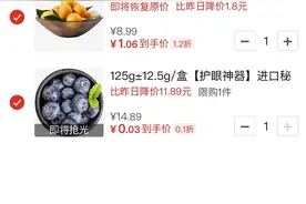 支持多多买菜上海送货上门，顺丰同城新增又一生鲜电商合作图片