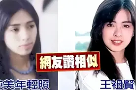 出轨天王被捉奸在床，“顶流富婆”的劲爆大瓜！图片