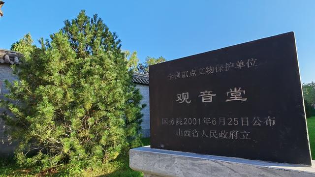 山西深度游—长治上党门，观音堂