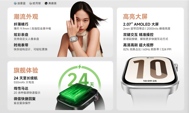 599 元起，红米刚发布这些新机，才是真的香！
