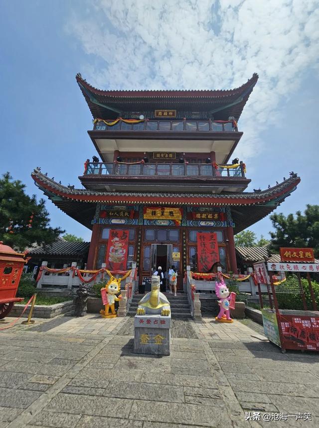 日照市东夷小镇魁星楼，祝您金榜题名，步步高升，马到成功！