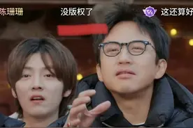 邓超陈赫鹿晗唱《超级英雄》，《五哈》梦回跑男，版权问题受争议图片