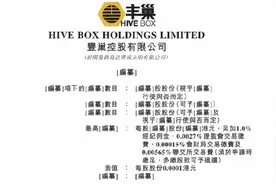 亏了 60 亿，丰巢偷偷干副业翻盘图片