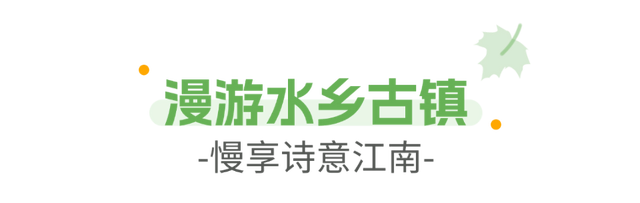 宠宠宠！“苏超”福利再升级，淮安市民速收！