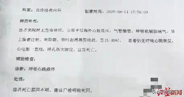 上海15岁女生军训 不幸身亡 家长崩溃质问：医务室为啥不做心肺复苏