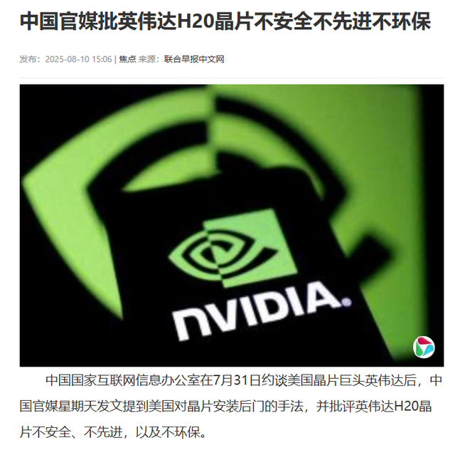 美国芯片已被中央定性，美芯片存在3大硬伤，中国直接拒绝美芯片