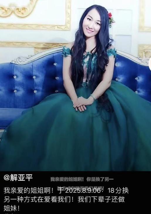 一路走好！不到72小时曝3位名人去世，2位都是歌星，最小仅35岁