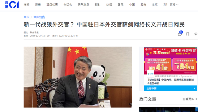 高市硬刚到底，要将中国高官驱逐出境？中方以牙还牙，日本破防了