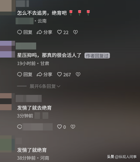热搜离谱的“女子提刀等外卖”事件：病态垃圾人，正在祸害正常人