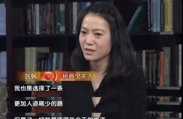 杨振宁去世后，翁帆再发文，49岁无子女的她，早已被安排好了后路