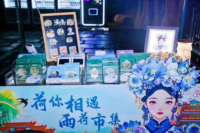 来济南大明湖打卡新版“夏雨荷”，逛雨荷市集吧！（亮灯时间见文内）