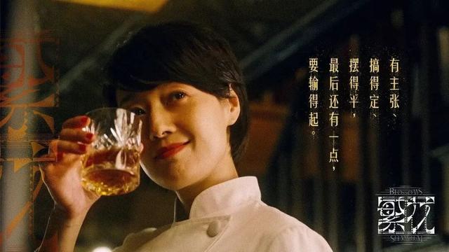 光鲜的真人影游，与“虚火”的演员们
