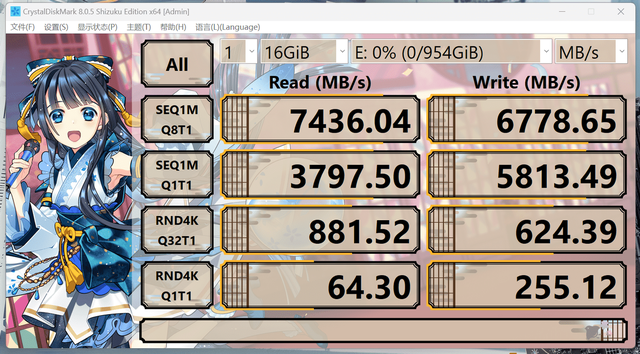 双十一500元内最值得买的PCIe 4.0固态？金百达KP270开箱实测