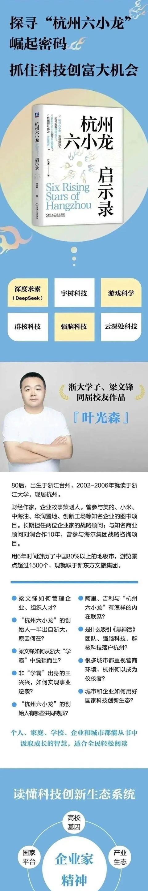 2025温州徐州大连GDP破万亿，2027沈阳厦门	、绍兴、石家庄破万亿