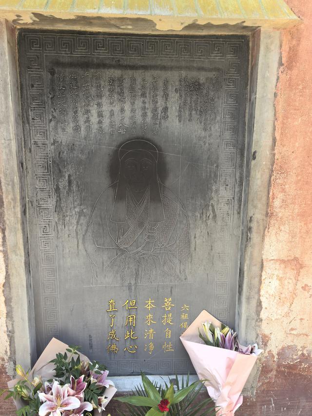 广东韶关南华寺游记