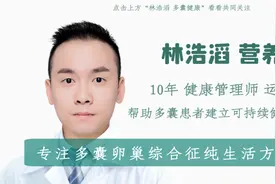 多囊对怀孕有什么危害？图片