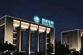 国家电网历届一把手，当年读什么大学？上哪类大学毕业能去电网图片