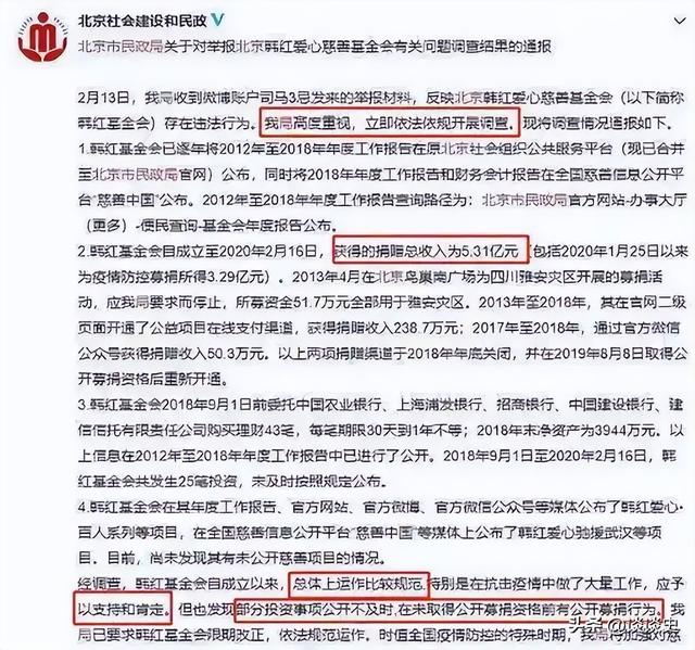 贪污上亿、假慈善？被实名举报的韩红，如今还是没有等来一声道歉