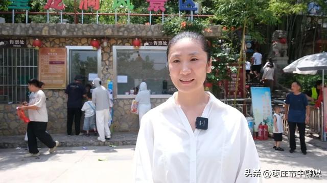 枣庄市中：今天，近4000人在龟山避暑纳凉！