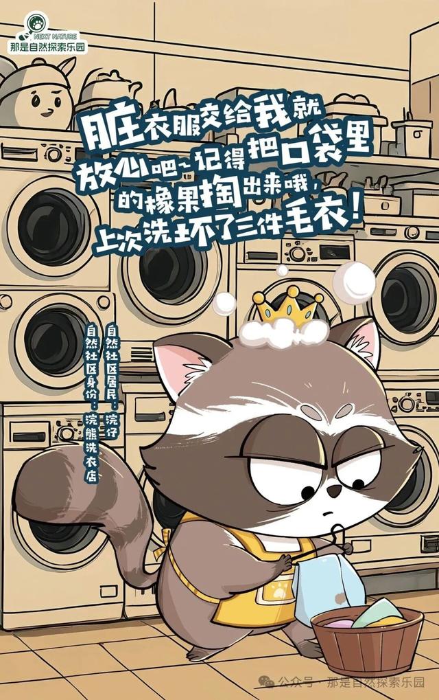 没有小角色 只有小爪爪｜首个动植物文旅社区国庆节南京开“宠”