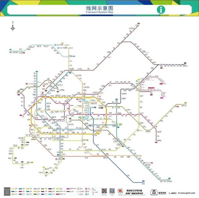 清远直达广州白云站，双地铁便捷出行！