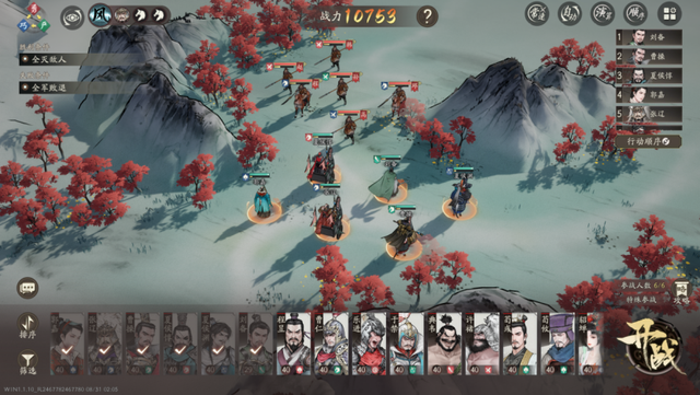 能当单机爽玩的三国战棋？无愧备受期待，这质量高到离谱