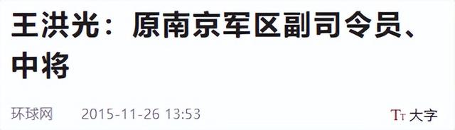 如果“武统”，解放台湾最快多久？解放军中将给出答案，令人意外