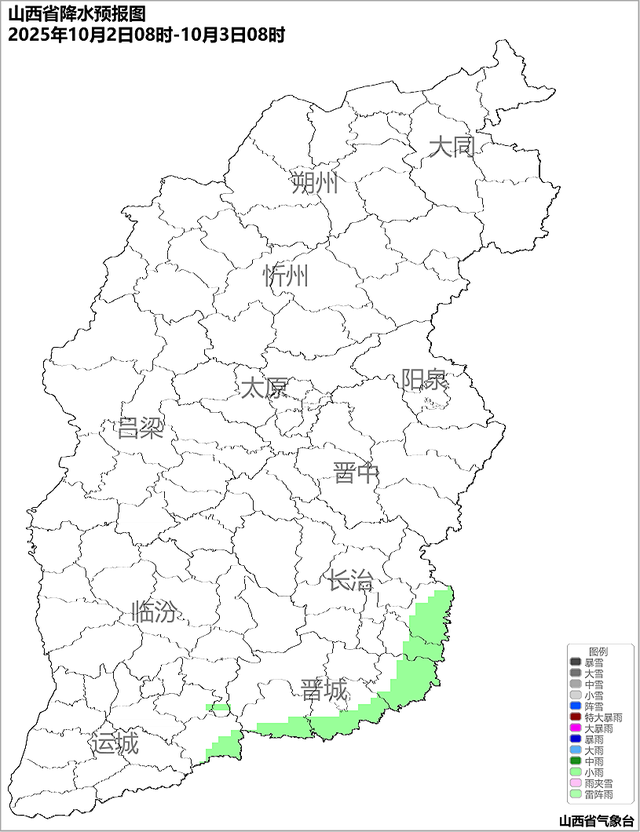 出行、天气、限流、调整…山西国庆假期全攻略