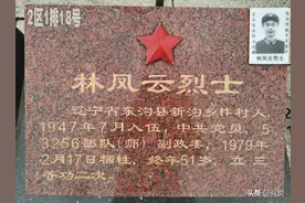 对越反击，领导干部亲临一线指挥，一个师牺牲2名副师图片