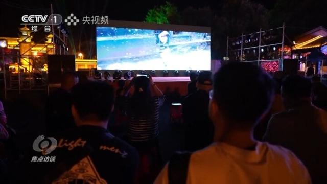 《焦点访谈》聚焦千山！国庆中秋假期 千山五登央视