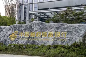 12月3日，邮储银行大额存单利率更新：20万元存两年利息是多少？图片