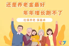 辽宁省2025年养老金调整进入倒计时，养老金涨钱超过100元难吗？图片