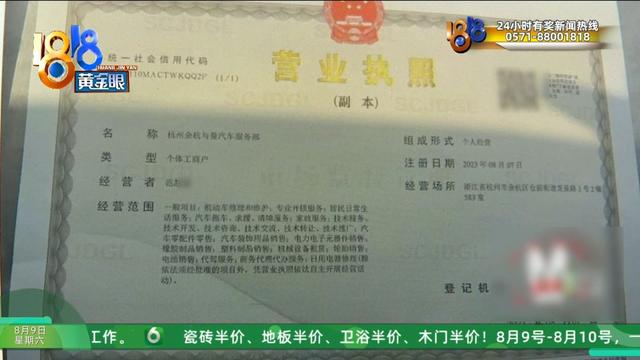 “李鬼”怎么这么多？ 除了它还有它……记者亲测商家入驻流程