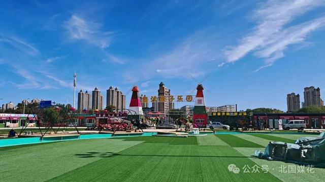 嫩江畔崛起欢乐新地标——金沙潮玩小镇 9 月 27 日盛大启幕