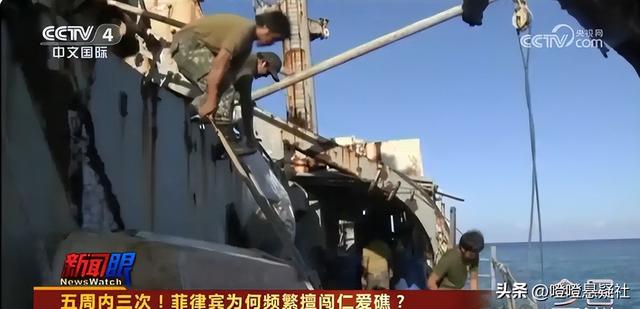 菲律宾赖礁26年不挪，高志凯一招制敌：欠中国700亿