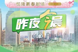 昨夜今晨丨今早最新预警丨樊振东新消息丨周鸿祎要请吃10年帝王蟹丨合肥地震丨王星案重要犯罪嫌疑人到案图片