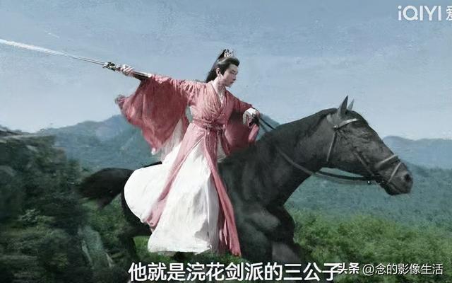 成毅呼吁观众沉浸式看剧被吐槽