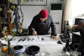 痛别！他在南京辞世，享年百岁图片