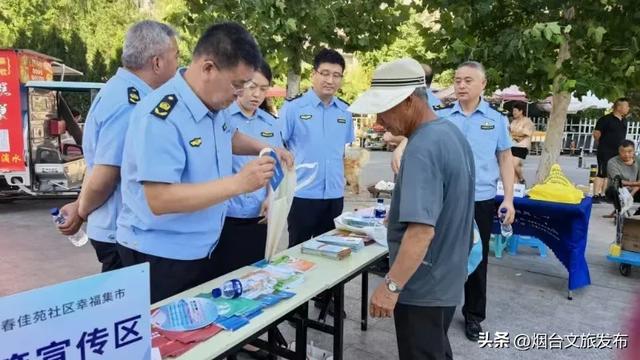 【乐享烟台】“携手文旅 共赴美好”24项特色活动开启2025文旅开放日