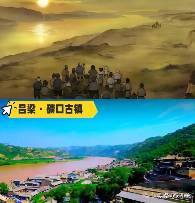 【山西游】碛口古镇,黄河岸边的烟火人间,黄土高原上的布达拉宫